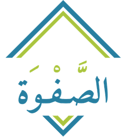 شعار الصفوة